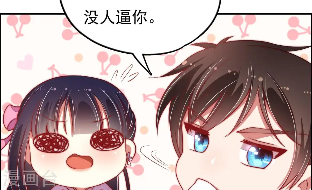 第29话 出门42