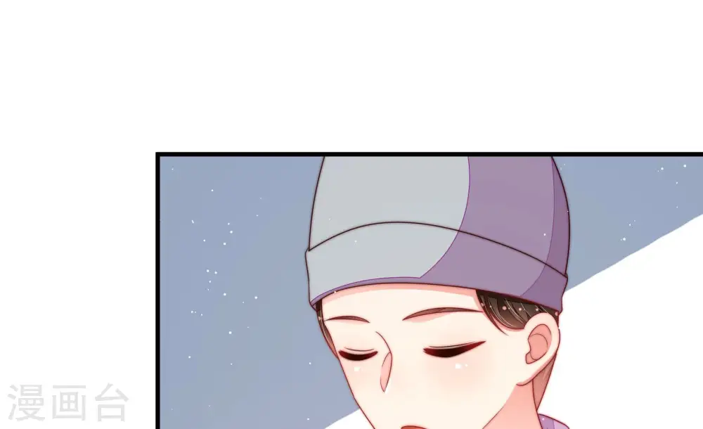 第186话 毒已入骨44
