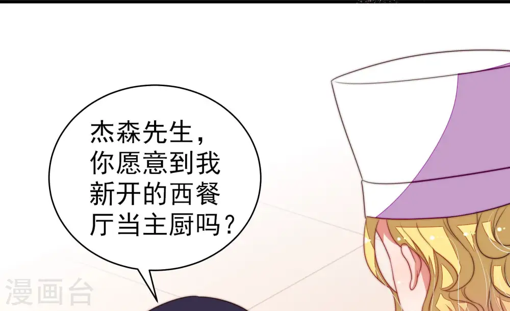 第142话 怪病87