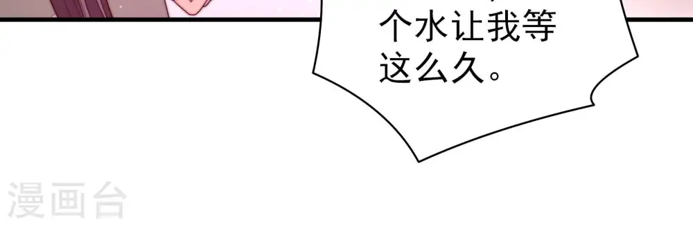 第143话 广告73