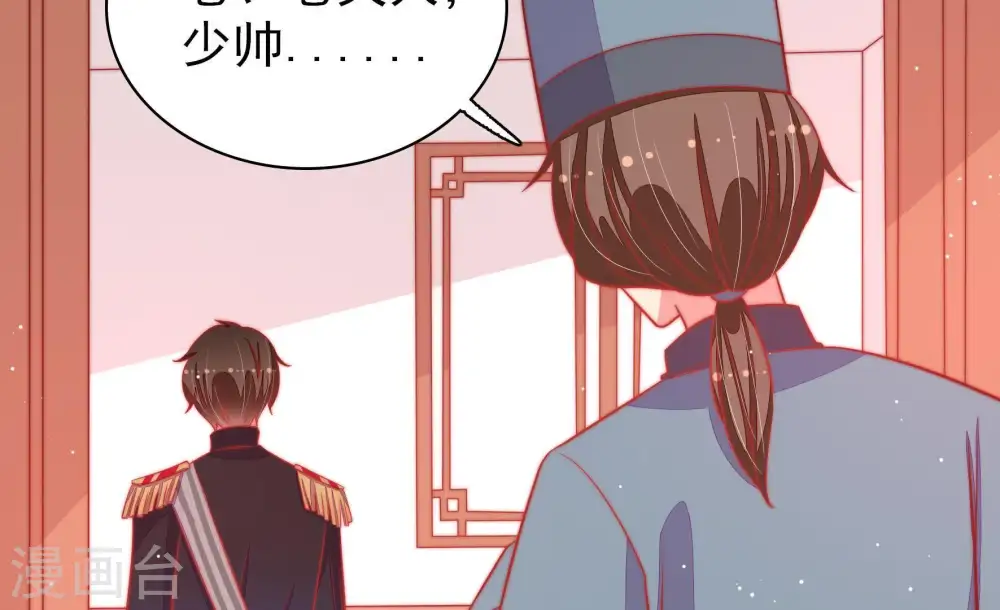 第84话 责罚20
