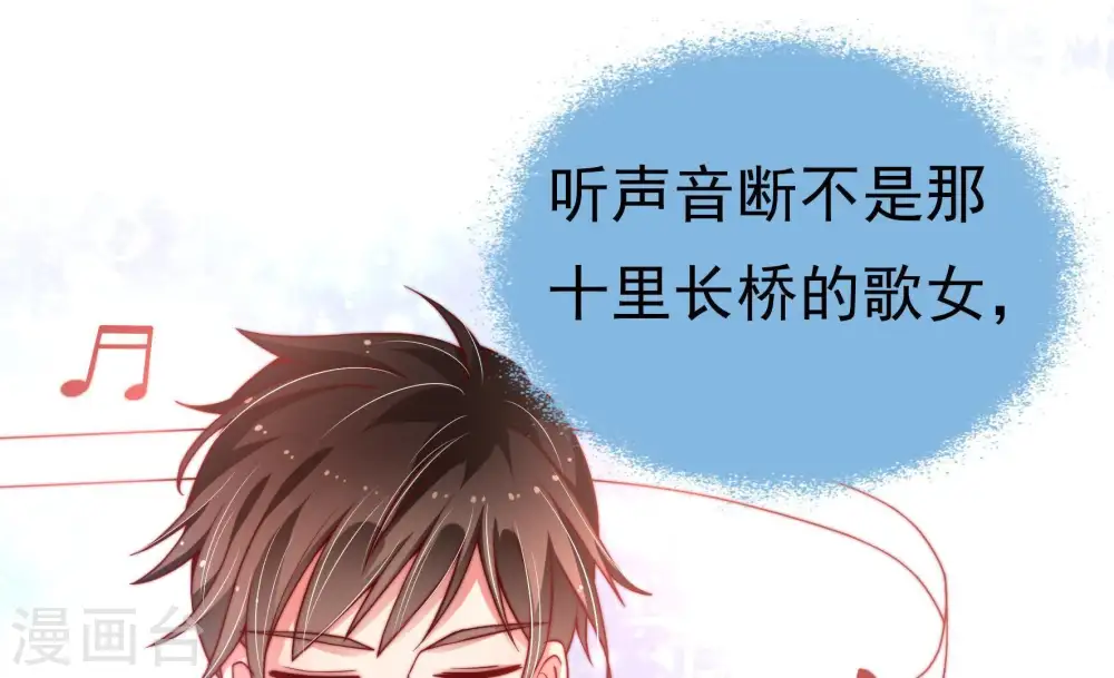 第13话 甜蜜蜜35