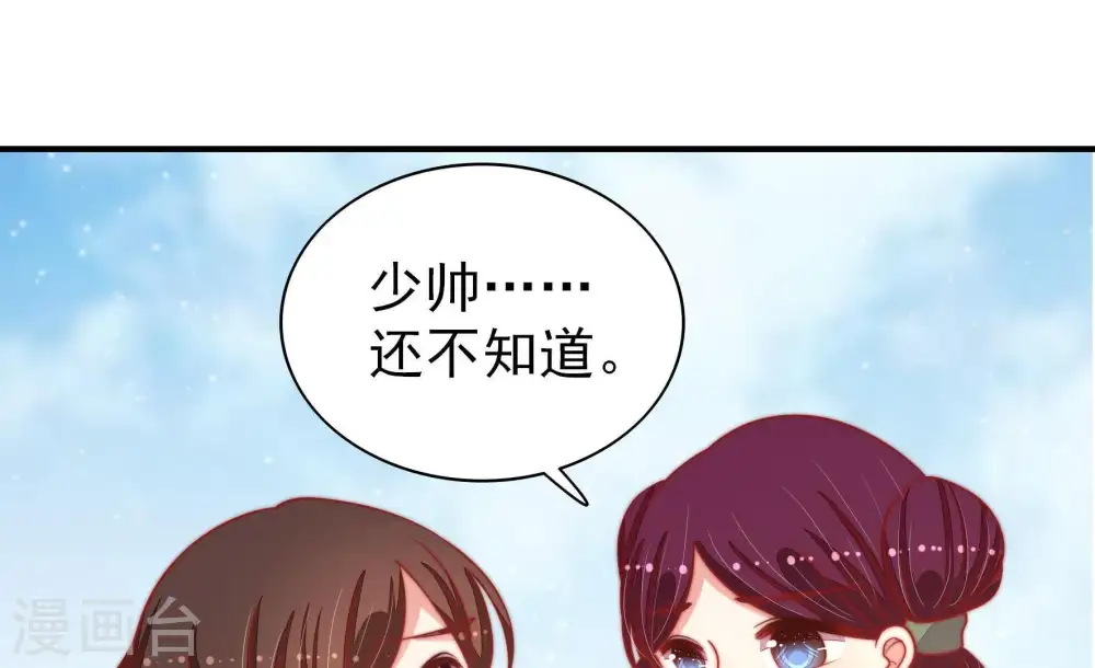 第79话 求助19