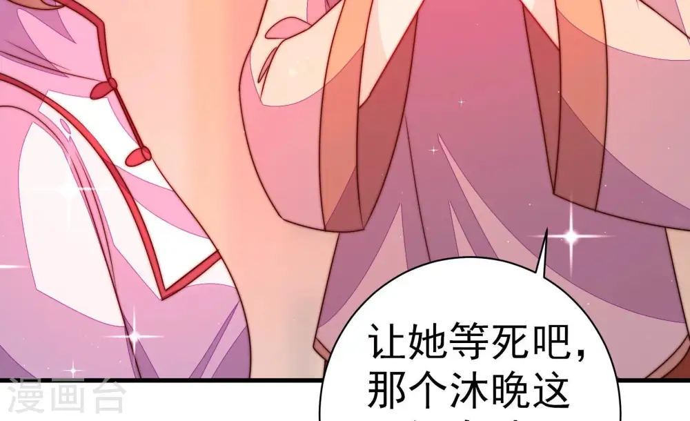 第241话 纵火未遂23