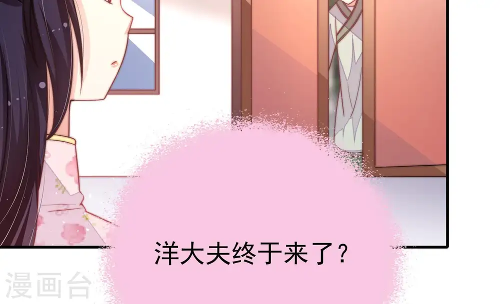 第24话 一命换一命33