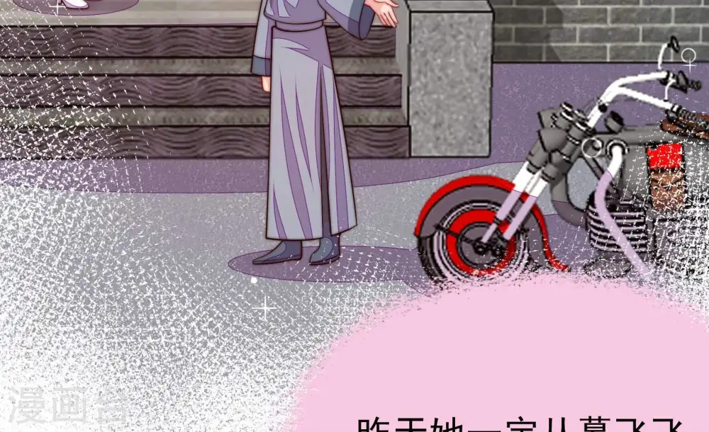 第360话 退股42