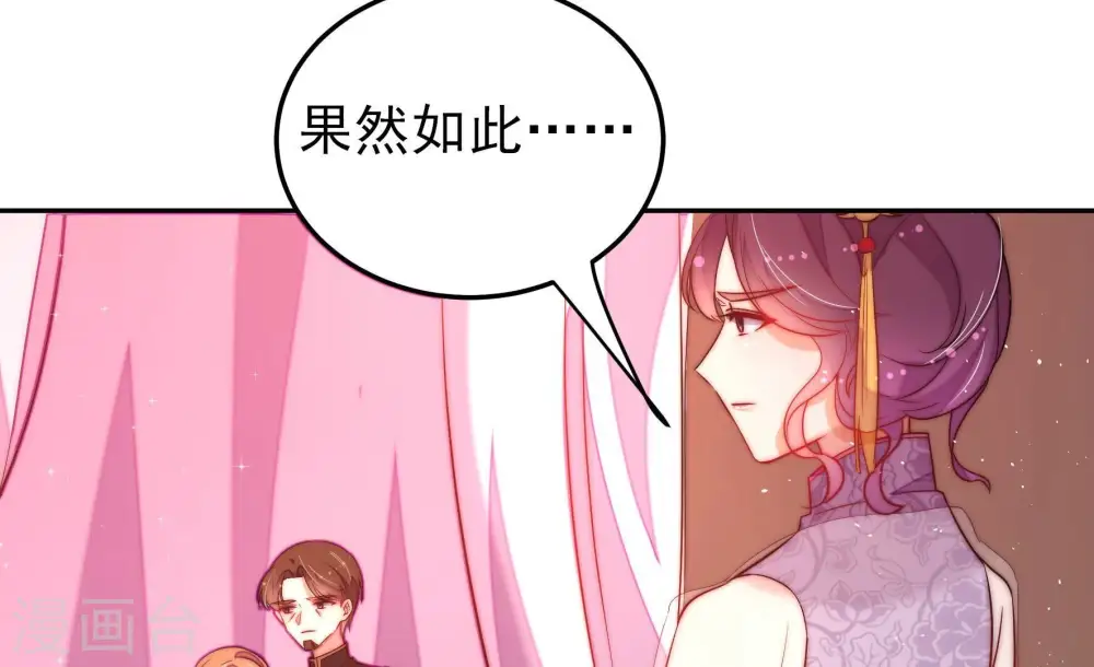 第236话 心疾34