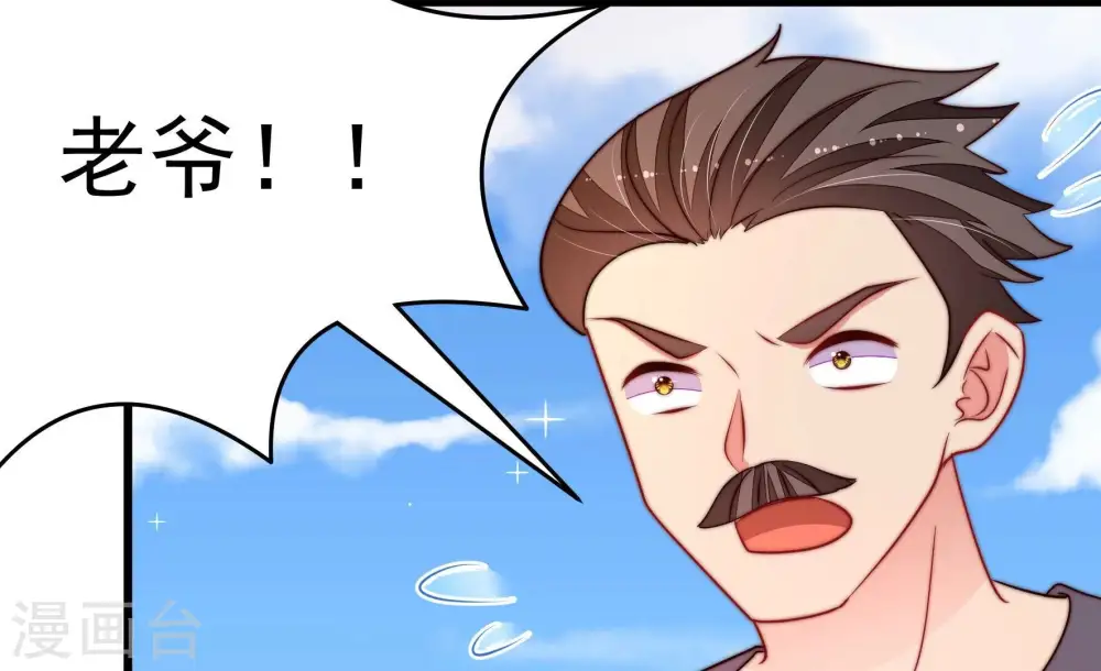 第354话 袭击53
