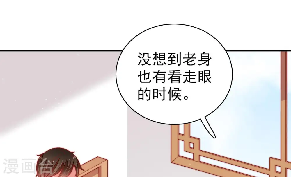 第110话 亲密69