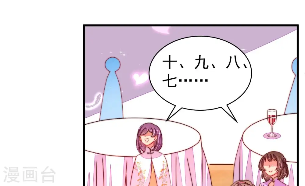 第210话 失踪6