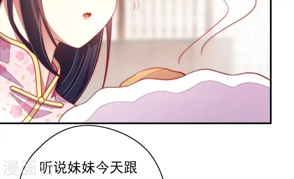 第34话 要饭的46