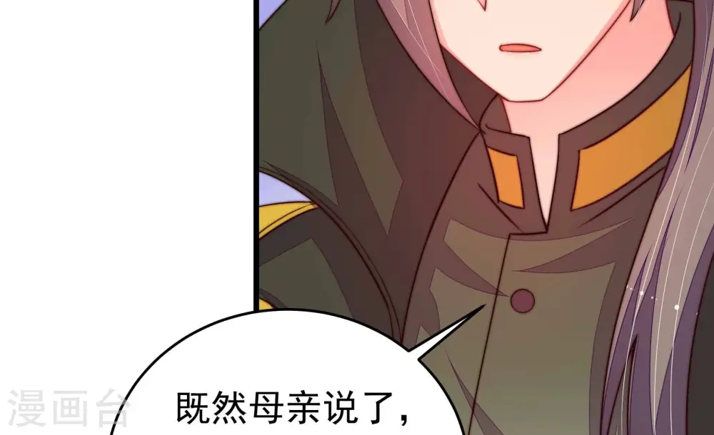 第313话 白马山36
