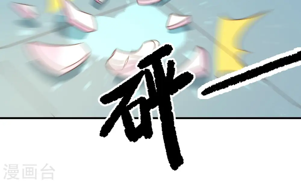 第152话 浓情蜜意54