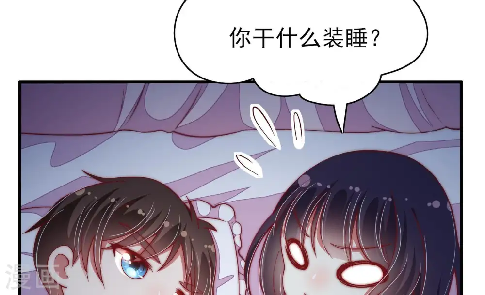 第48话 装睡52