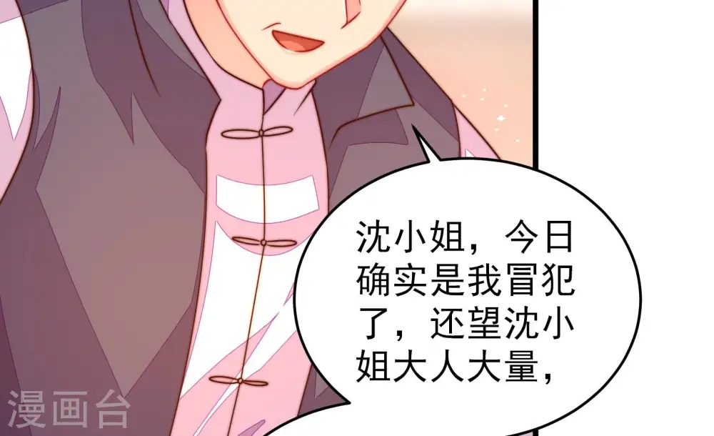 第266话 有惊无险52