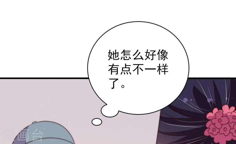 第134话 夺权59