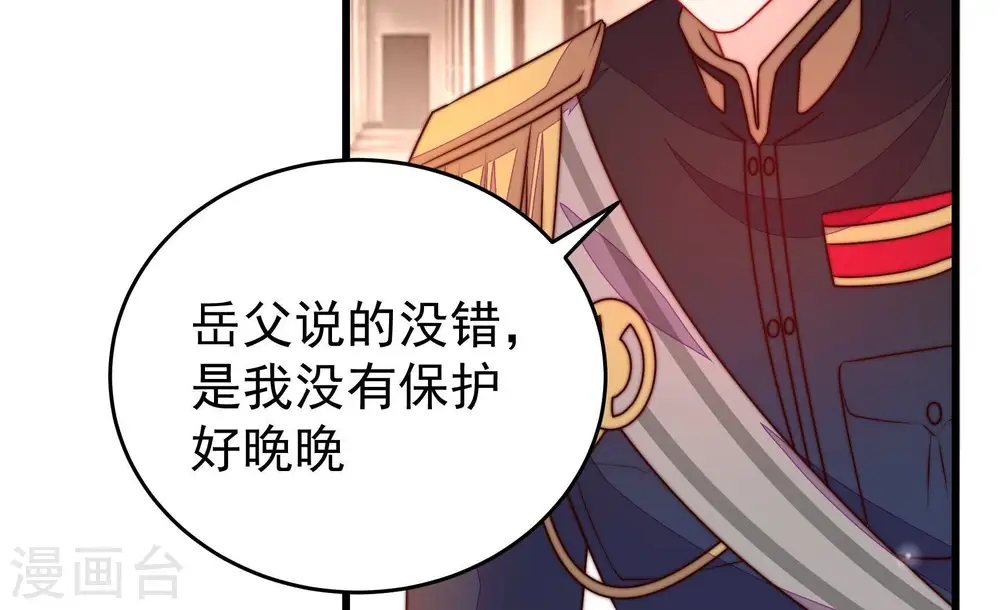 第326话 心思10