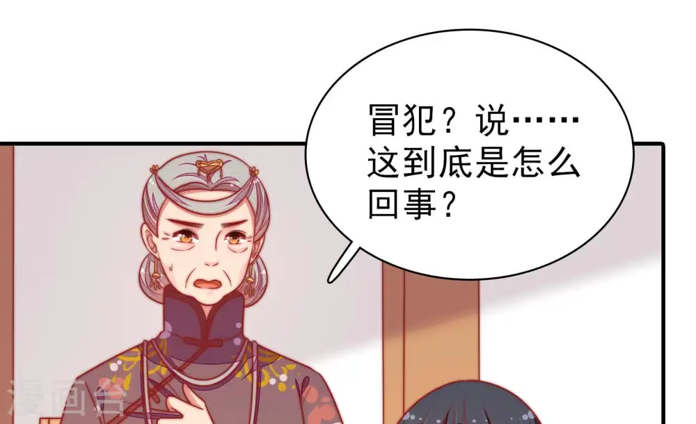 第108话 有口难辩64