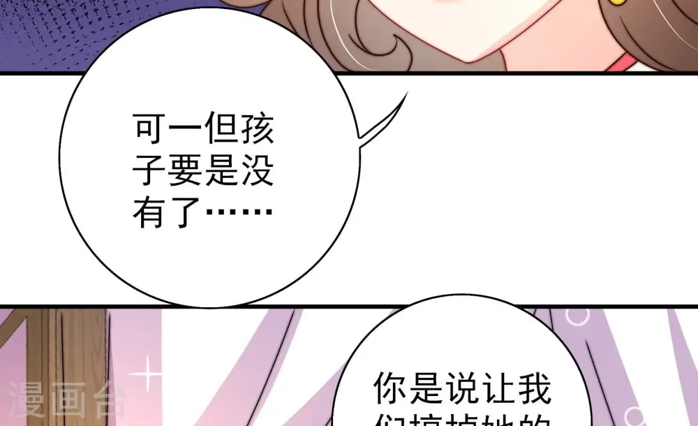 第260话 革职9