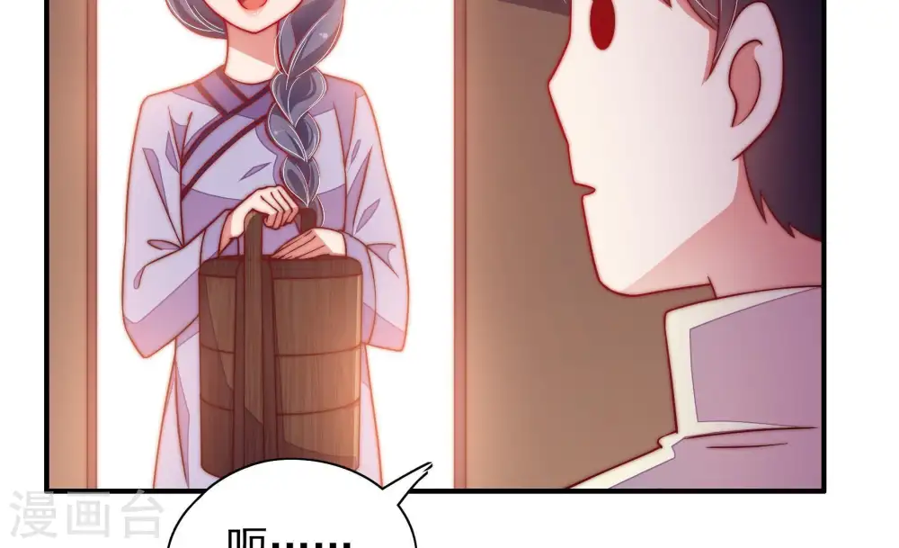 第38话 藕片33
