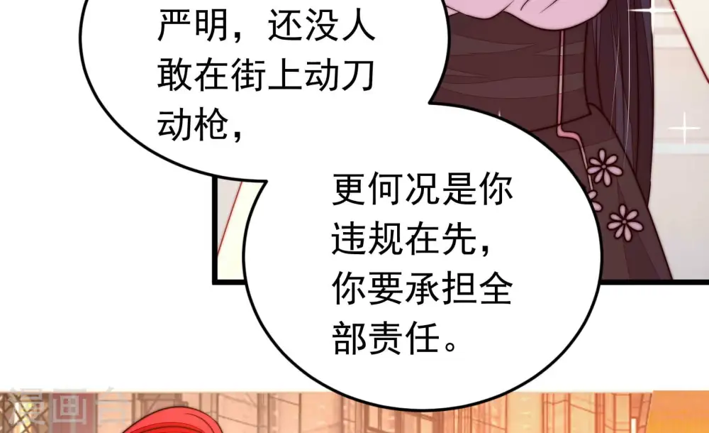 第338话 闹乌龙64
