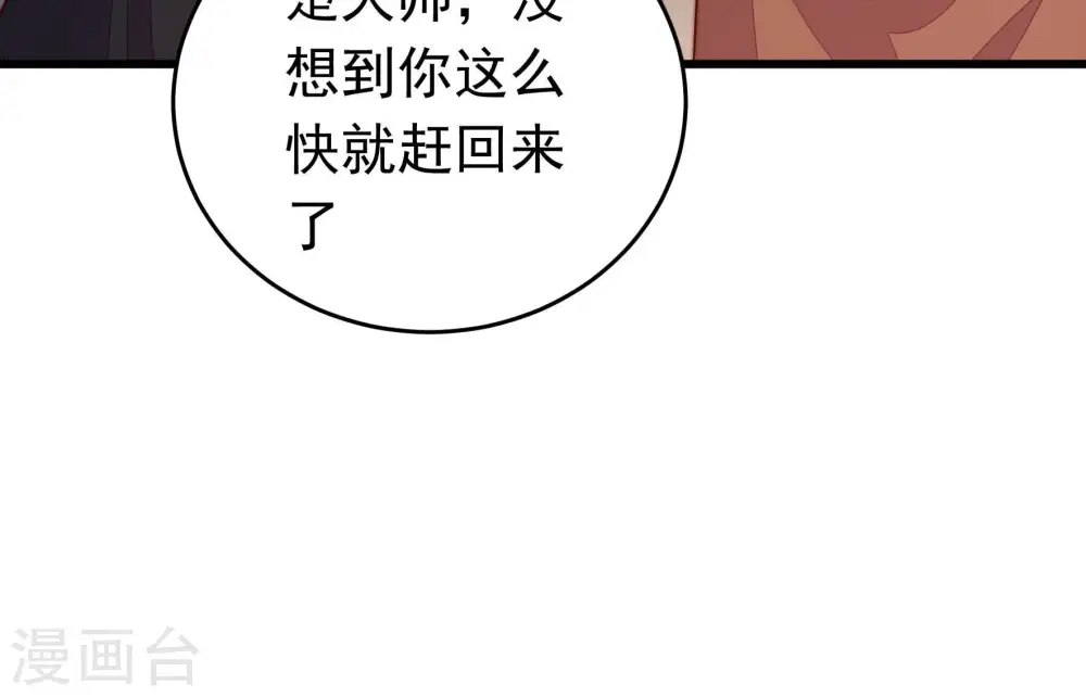 第315话 老督军41