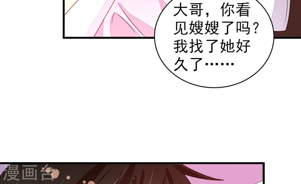 第210话 失踪54