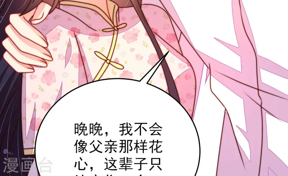 第277话 阴影15