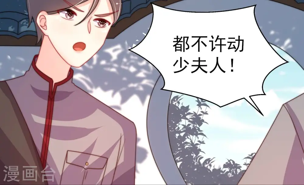 第235话 第233 守护12