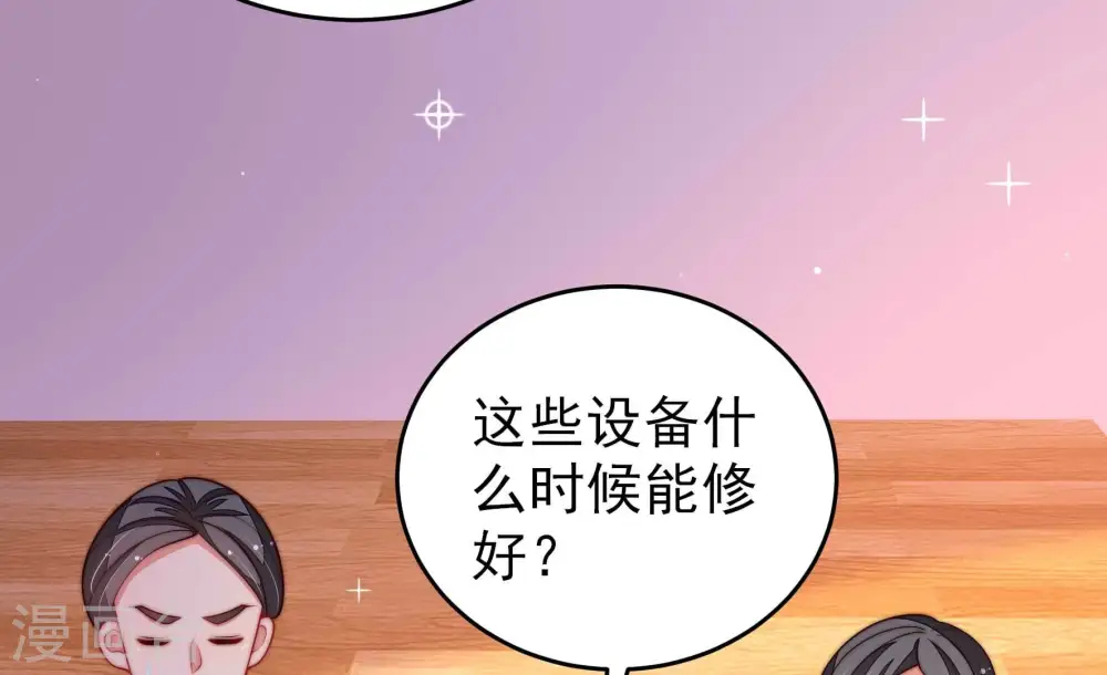 第365话 设备83