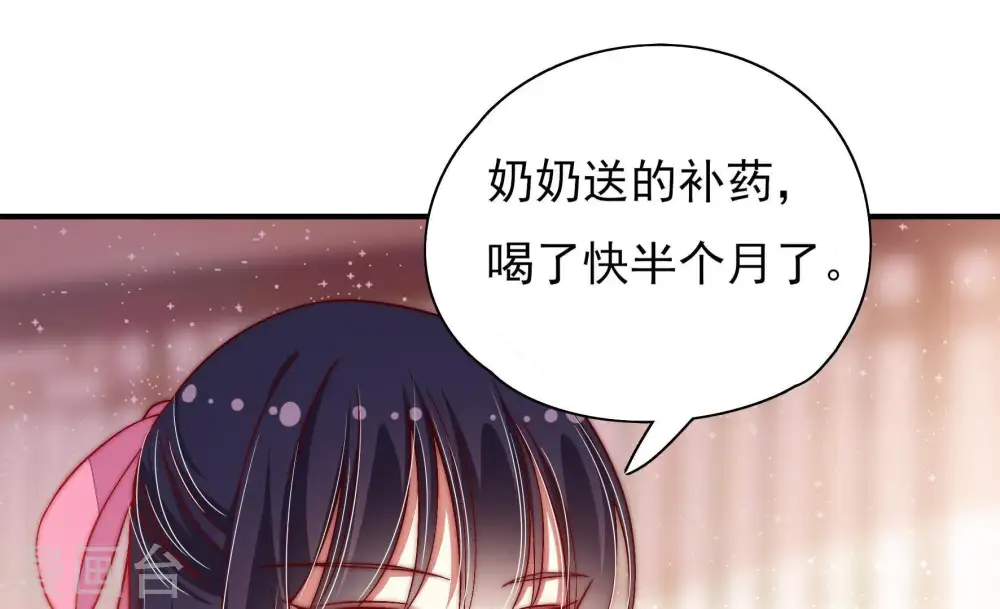第46话 煎药40