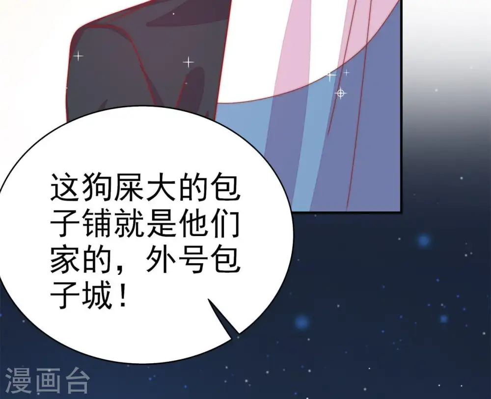 第69话 意外发现60