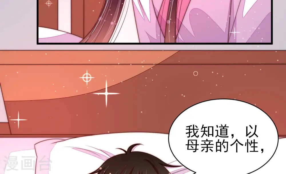 第189话 猜测16