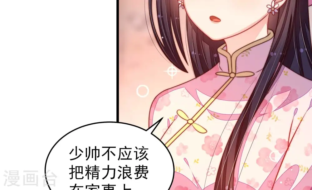 第277话 阴影43