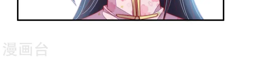 第44话 红袖速除69
