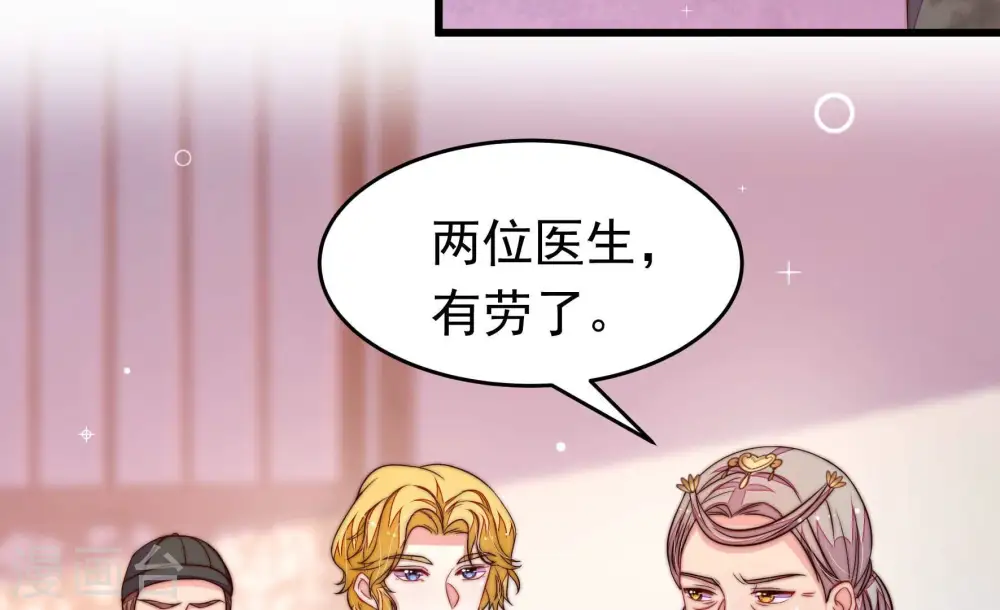 第348话 失势9
