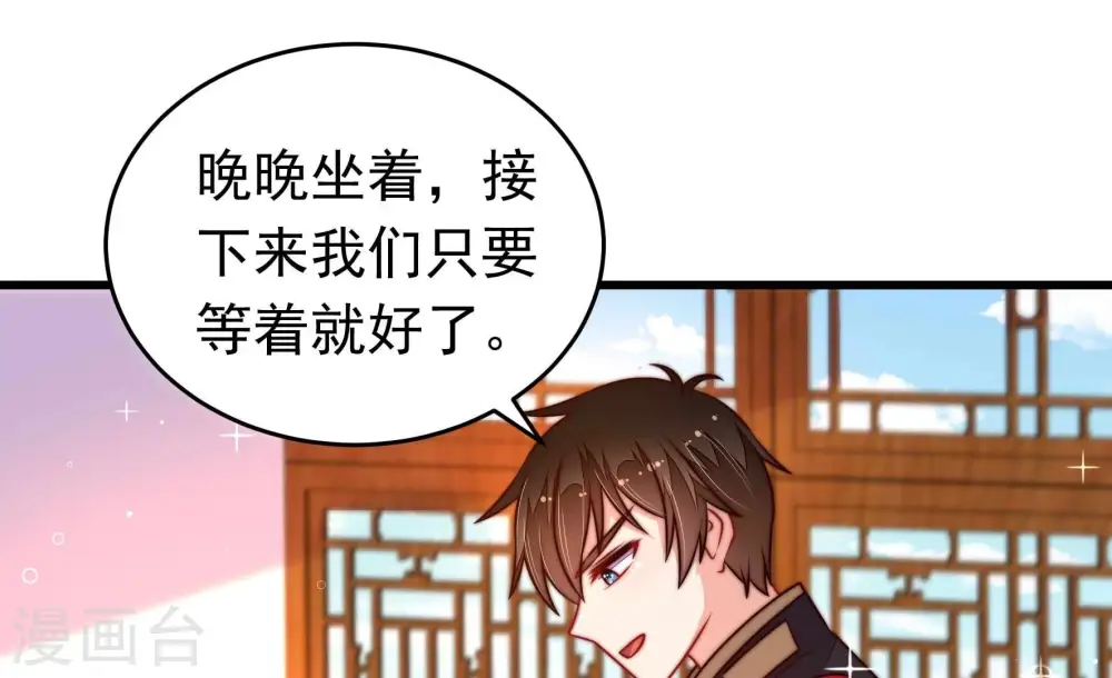 第345话 查证24