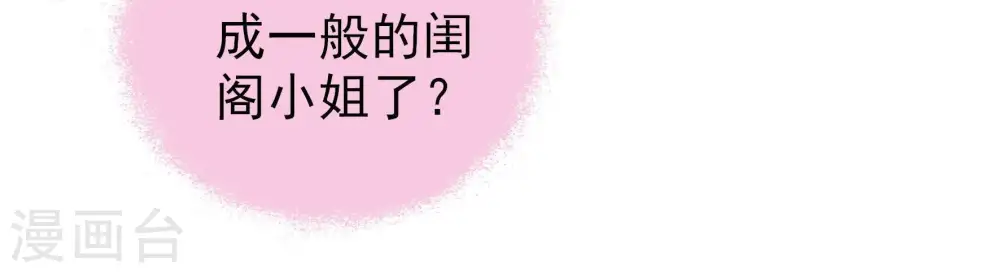 第124话 险中求生50