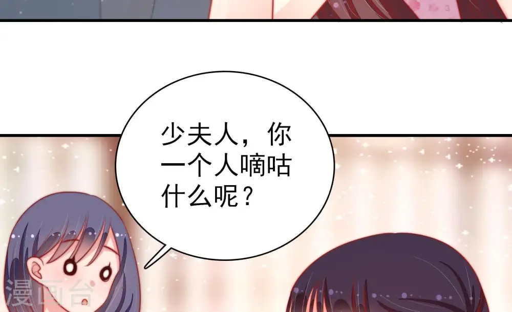 第81话 放火18