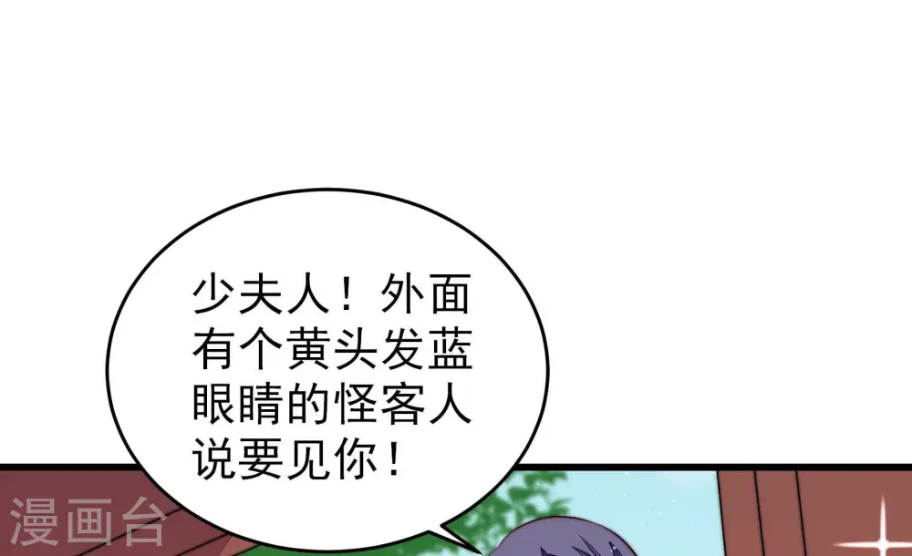 第254话 目标40
