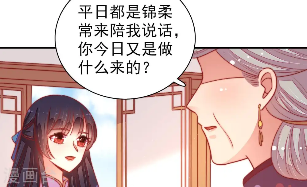第106话 竹叶心17