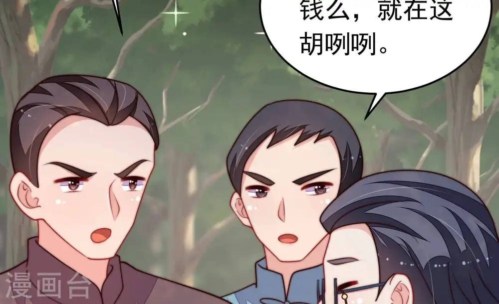 第361话 变卦21