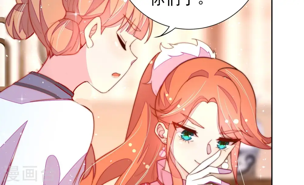 第240话 发现47