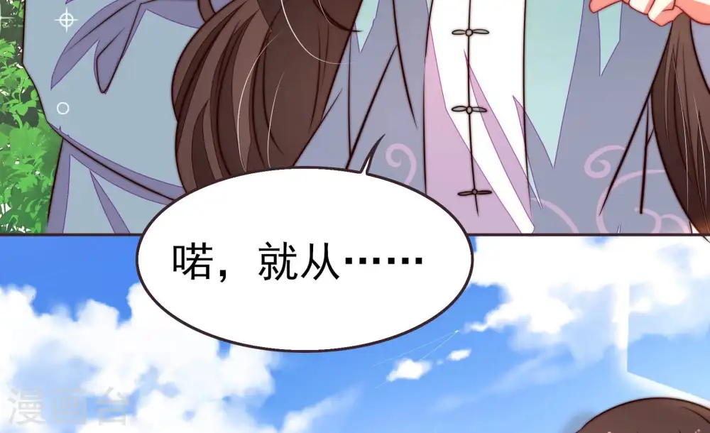 第251话 是非因果33