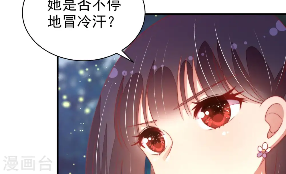 第120话 暂别61