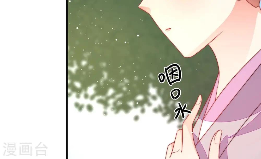 第190话 助攻来啦31