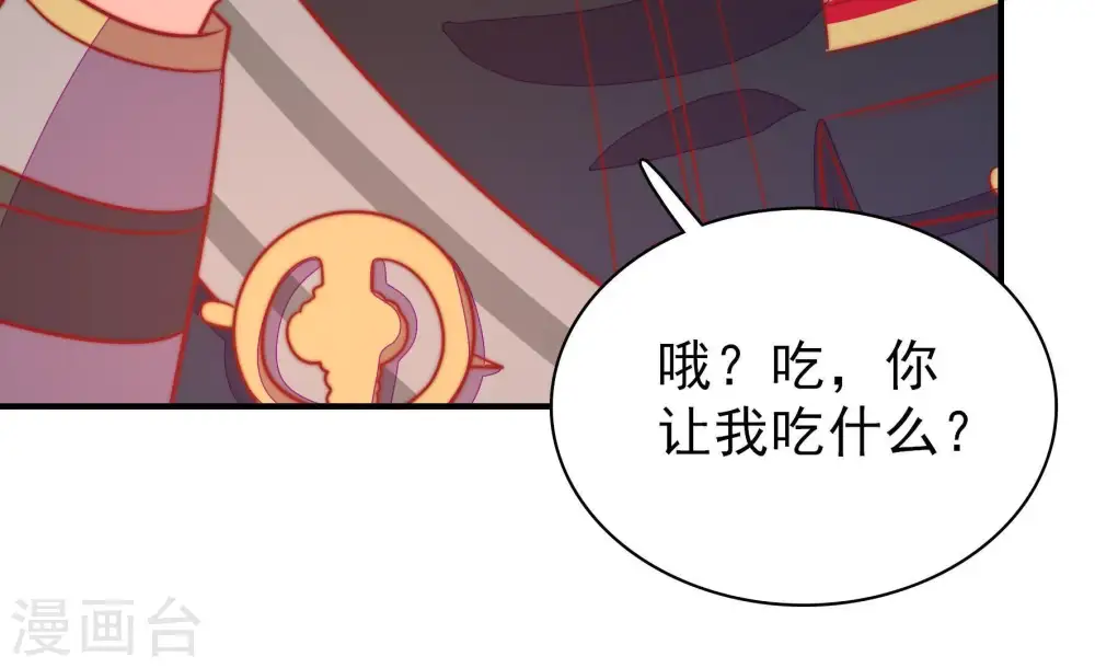 第98话 礼物77
