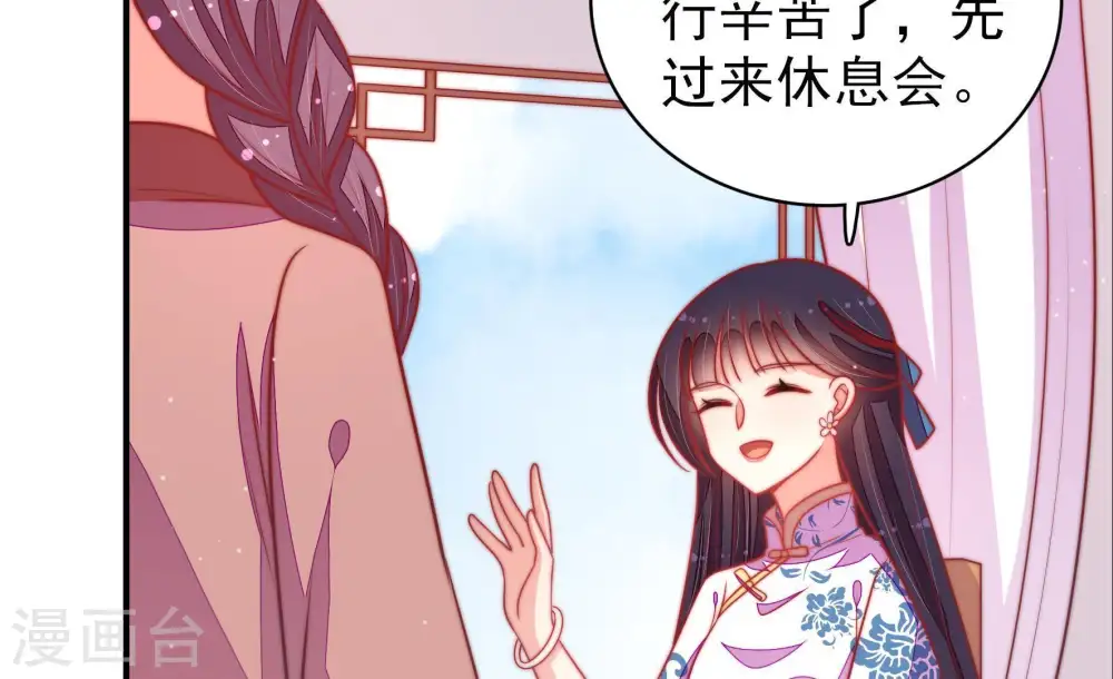 第104话 家法41