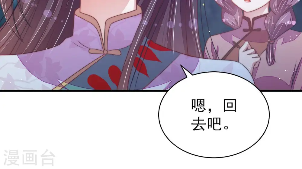 第120话 暂别41