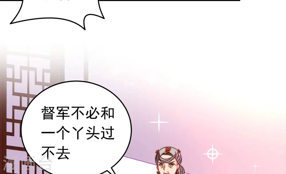 第317话 宅门之内44